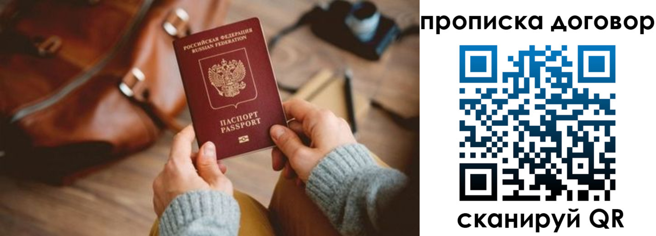 регистрация в Мантурово