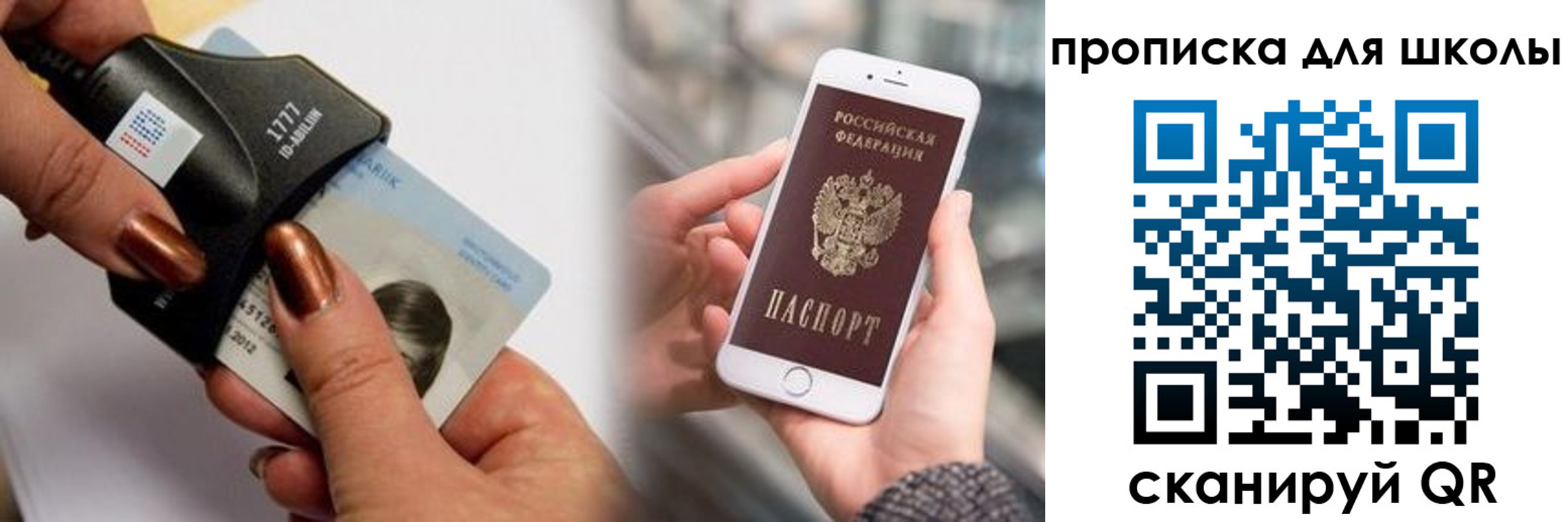 прописка от собственника в Мантурово