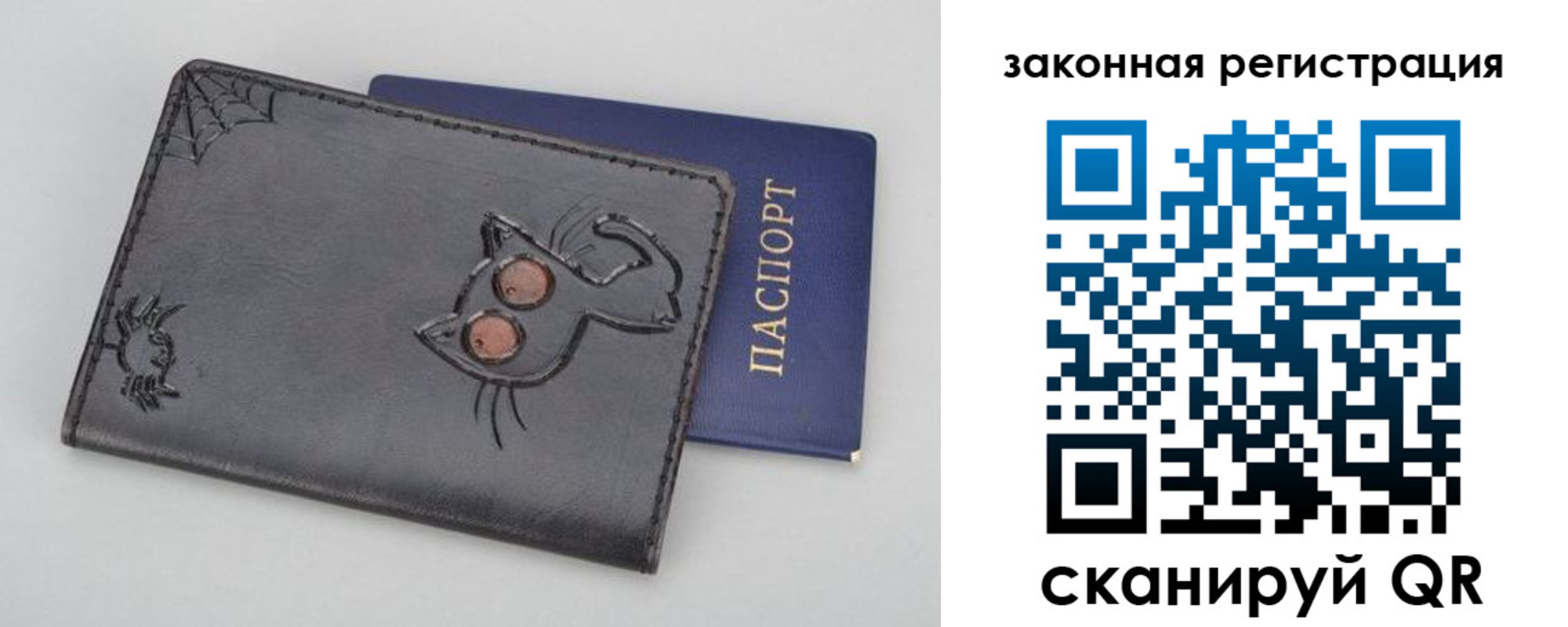 прописка в Мантурово