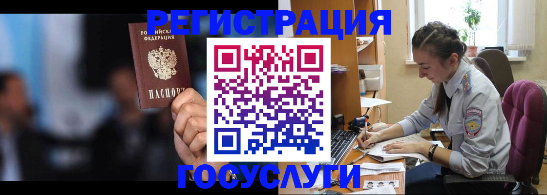 временная регистрация адрес в Мантурово