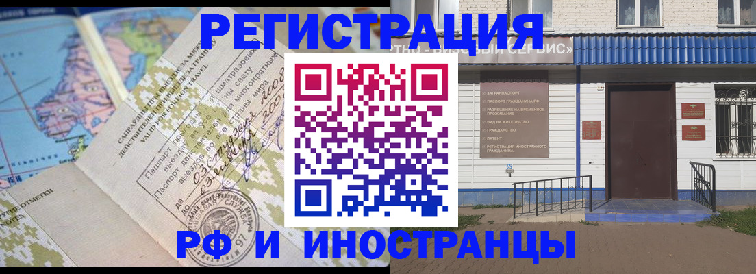 прописка ребенка в Мантурово